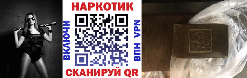 Продажа наркотиков Райчихинск МАРИХУАНА  Галлюциногенные грибы  Меф  Кокаин  СК 