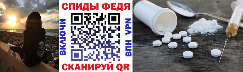 АМФ Premium Райчихинск