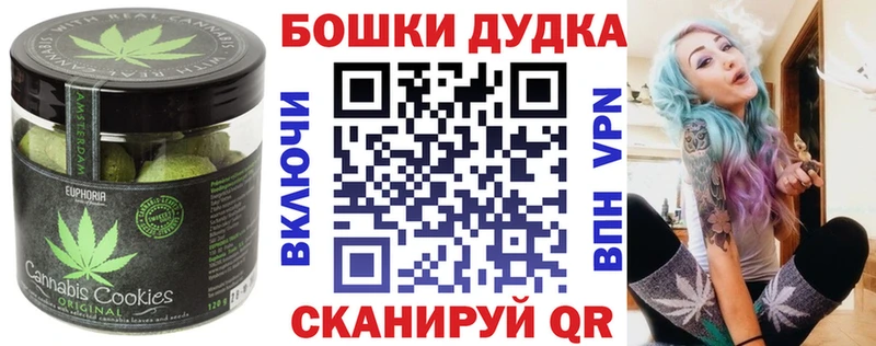 Cannafood марихуана  наркотики  kraken   Райчихинск 