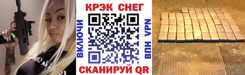 КОКАИН Fish Scale Райчихинск