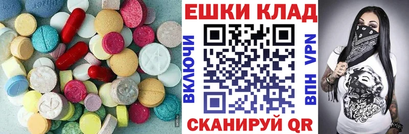 Ecstasy mix  закладка  Райчихинск 