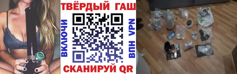 ГАШ гарик  купить наркотики сайты  Райчихинск 