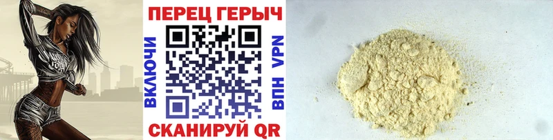 MEGA сайт  Райчихинск  ГЕРОИН герыч  магазин продажи наркотиков 