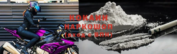 мефедрон Арсеньев