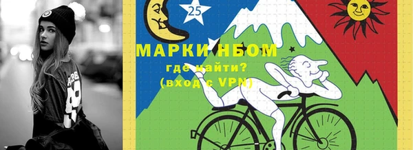 спайс Новозыбков