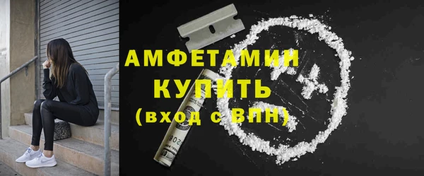 мефедрон Арсеньев