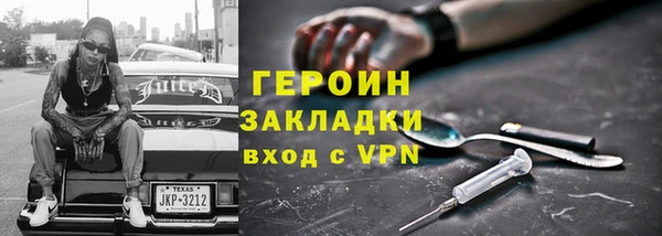 мефедрон Арсеньев