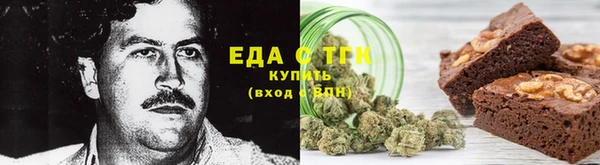 каннабис Аркадак