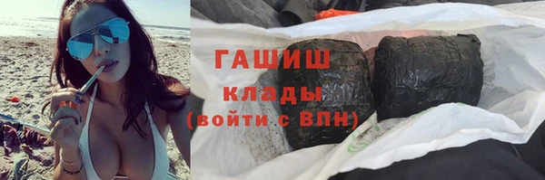 Альфа ПВП Армянск
