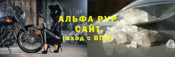 Альфа ПВП Армянск