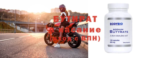 прущие грибы Новодвинск