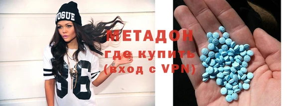 Альфа ПВП Армянск