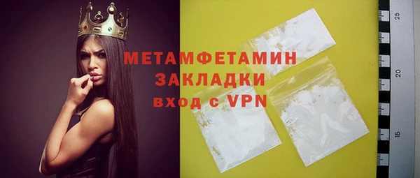 мефедрон Арсеньев