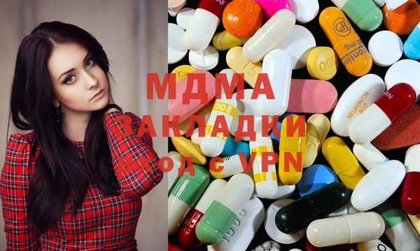 мефедрон Арсеньев