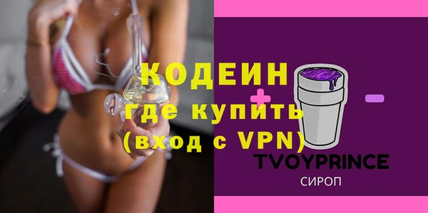 Альфа ПВП Армянск