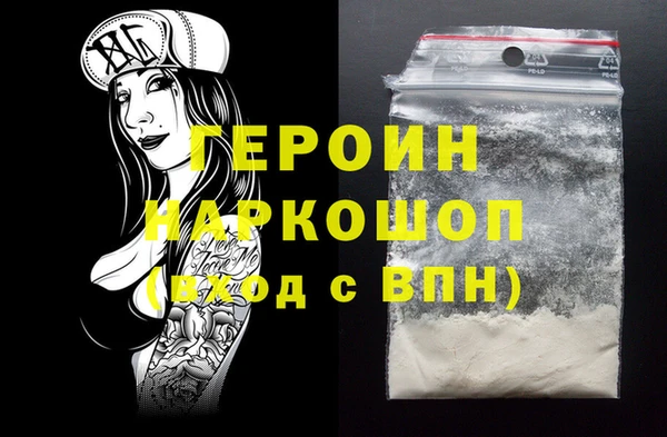спайс Новозыбков