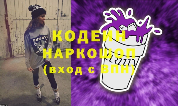 гашик Новокубанск