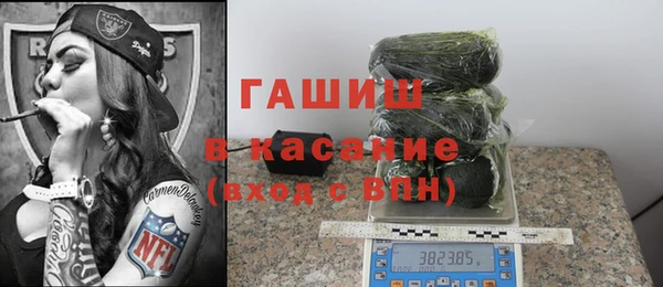 мефедрон Арсеньев