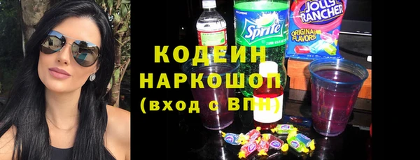 Альфа ПВП Армянск