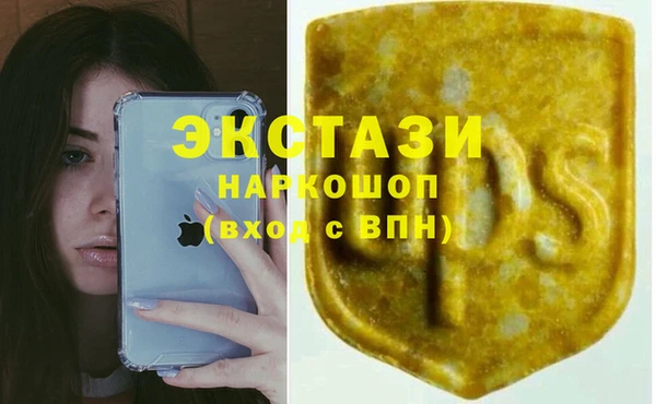 Альфа ПВП Армянск