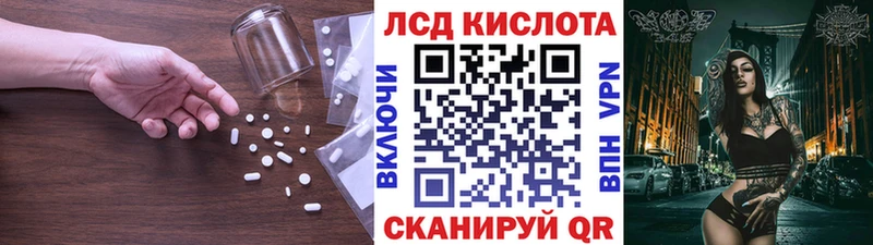 LSD-25 экстази кислота  kraken ONION  Райчихинск 