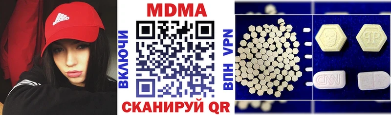 МДМА crystal  Райчихинск 