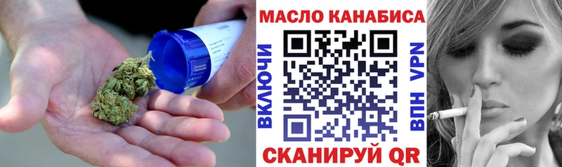 даркнет сайт  Райчихинск  ТГК жижа 
