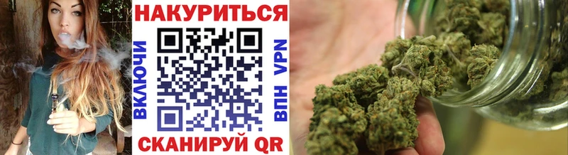закладка  Райчихинск  Шишки марихуана Amnesia 